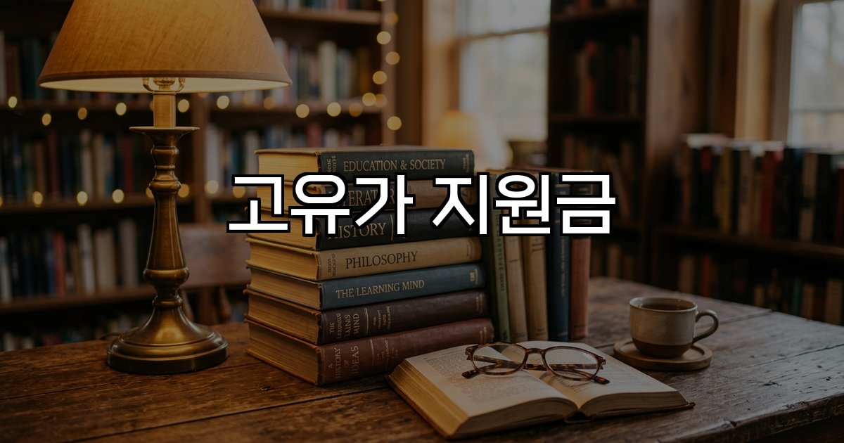 고유가 지원금 소득 하위 70% 지역화폐