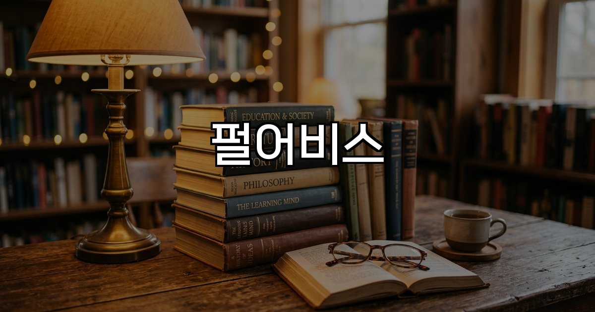 펄어비스 붉은사막 판매량 글로벌 시장 주가